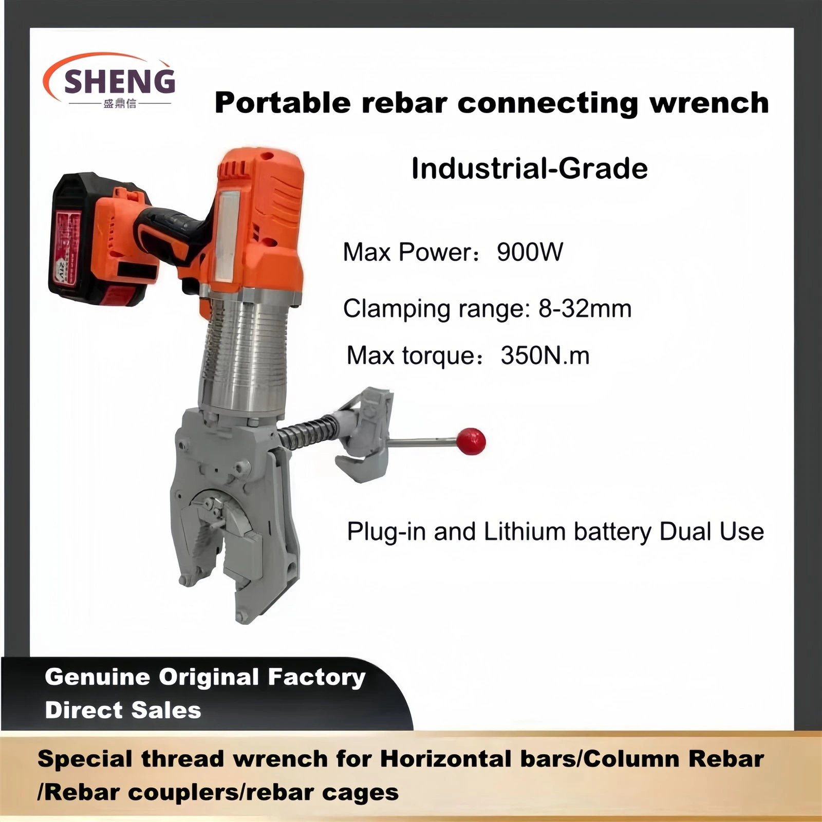 battery rebar torque wrench6001